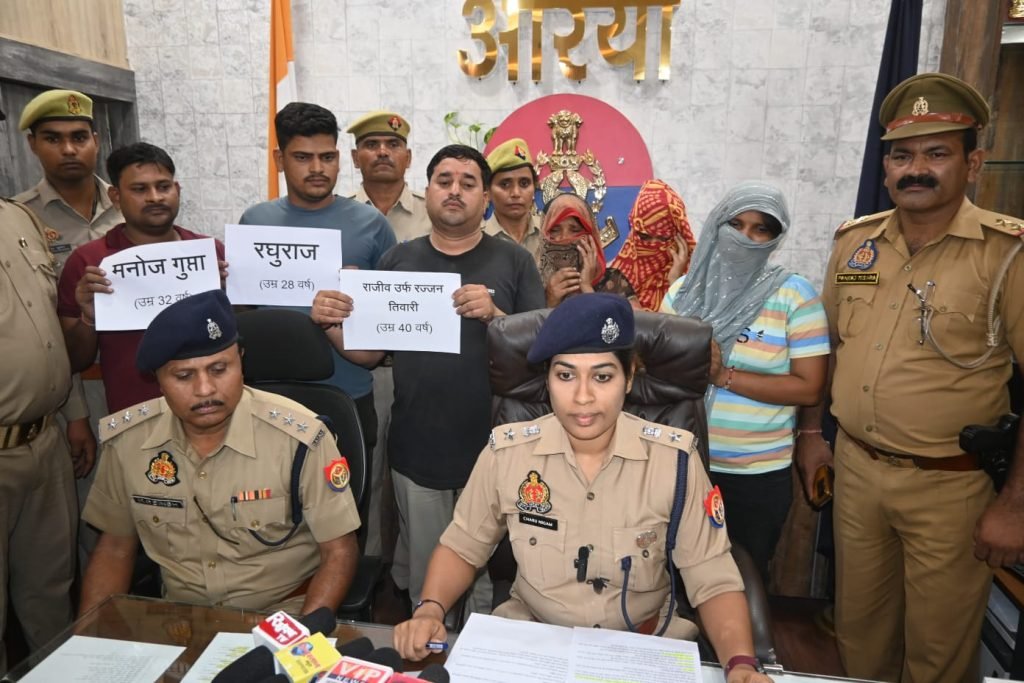 औरैया10अक्टूबर2023*औरैया पुलिस ने किया सेक्स रैकेट का भंडाफोड़*