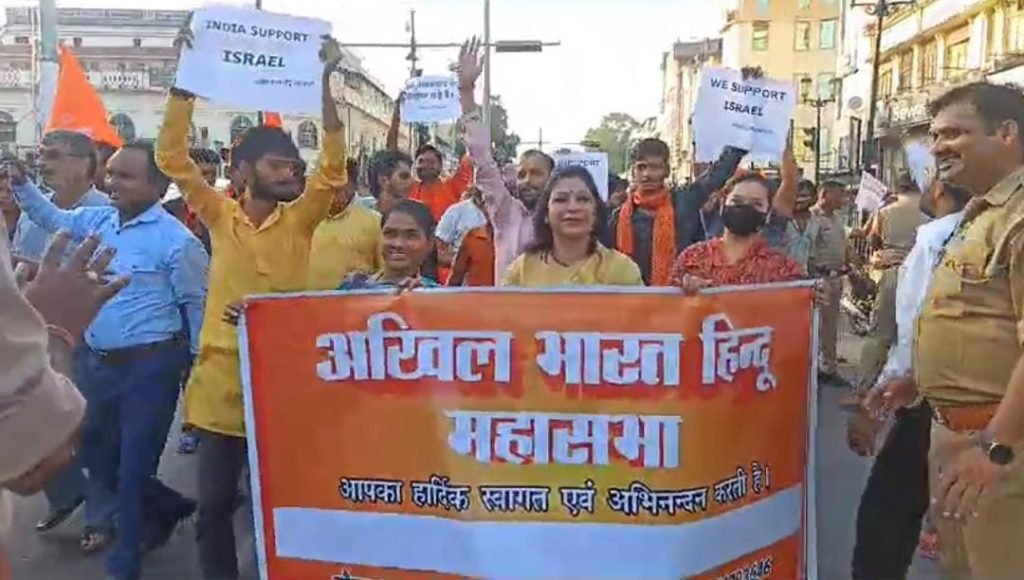 लखनऊ*11अक्टूबर23*राजधानी में इजरायल पर हुए हमले का विरोध* लखनऊ*11अक्टूबर23*राजधानी में इजरायल पर हुए हमले का विरोध*