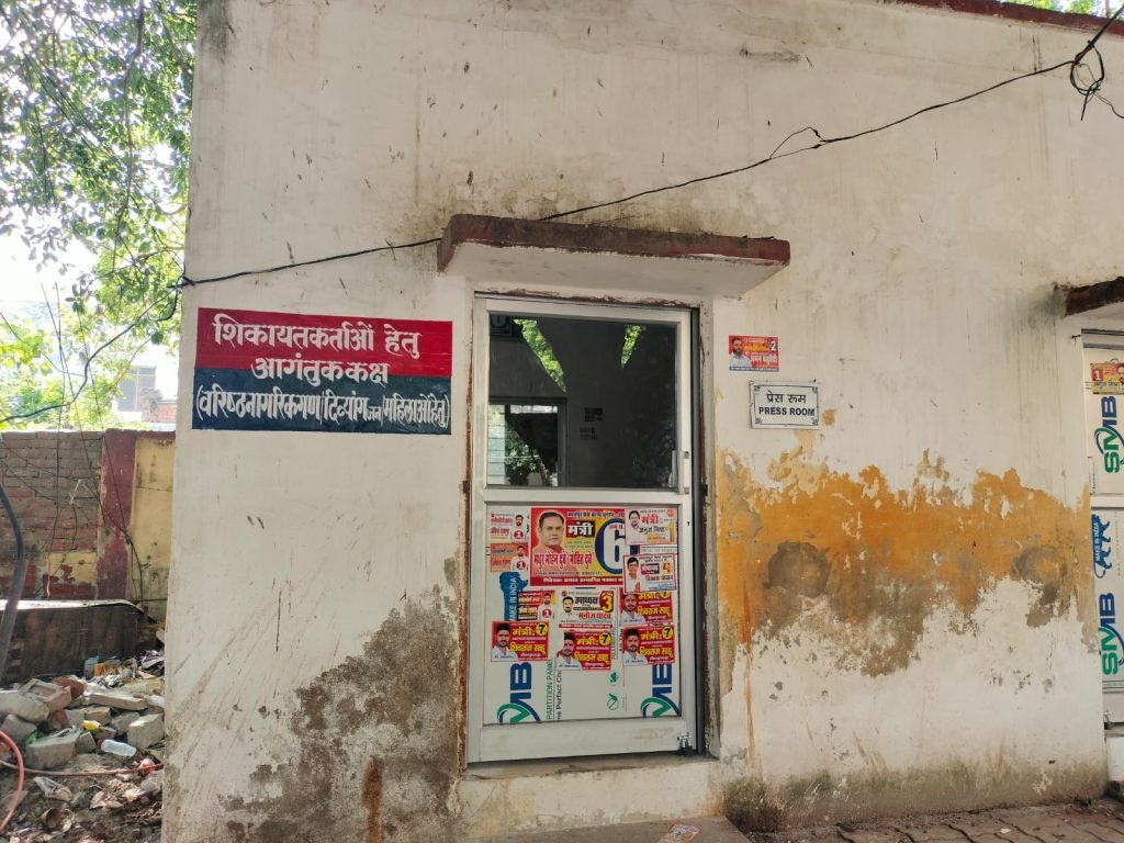 कानपुर14अक्टूबर23*पुलिस कमिश्नर ने 50 वर्षो पुराना प्रेस रूम को पत्रकरो से छीना कानपुर14अक्टूबर23*पुलिस कमिश्नर ने 50 वर्षो पुराना प्रेस रूम को पत्रकरो से छीना