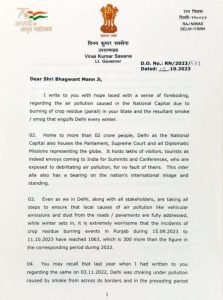 दिल्ली*14अक्टूबर23*एलजी वीके सक्सेना ने पंजाब सीएम को लिखा पत्र*