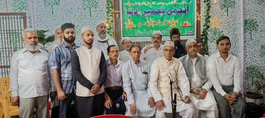 अयोध्या16अक्टूबर23*अंजुमन तामीर-ए-अदब के जे़रे एहतिमाम नअतिया तरही मुशायरा का इनइक़ाद