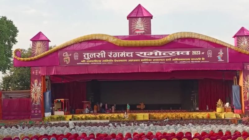 लखनऊ17अक्टूबर23*लखनऊ में ऐतिहासिक रामलीला का हो रहा मंचन लखनऊ17अक्टूबर23*लखनऊ में ऐतिहासिक रामलीला का हो रहा मंचन