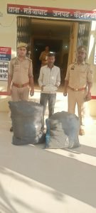 कौशाम्बी19अक्टूबर23*गांजा की खेती करने वाला दो बोरा गाँजा के साथ गिरफ्तार*