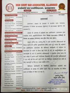 प्रयागराज19अक्टूबर23*दशहरा के उपलक्ष्य में माननीय उच्च न्यायालय, इलाहाबाद में दिनांक 20.10.2023 (शुक्रवार) से 25.10.2023 (बुधवार) तक अवकाश है।