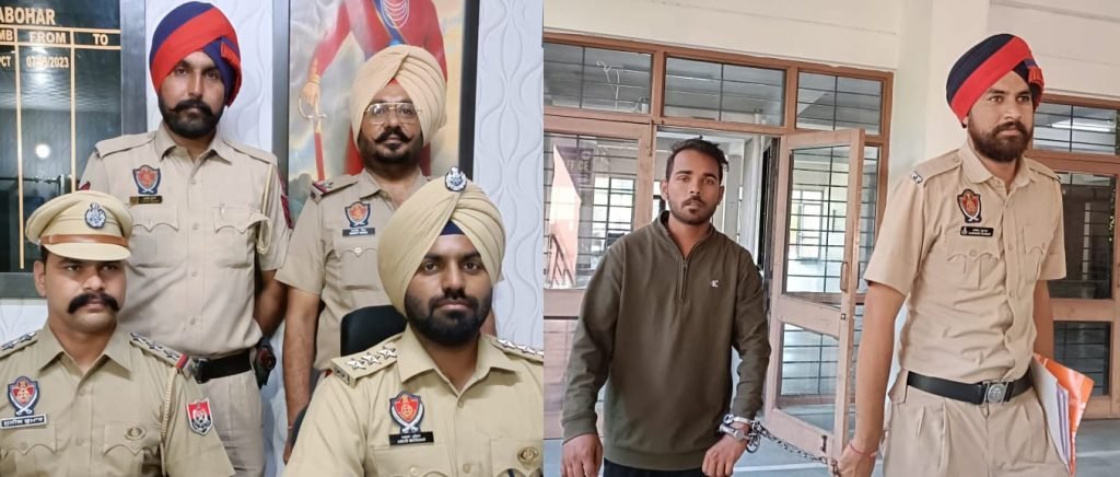 पंजाब20अक्टूबर23*नाबालिग लडक़ी को शादी का झांसा देकर बलात्कार करने वाला व्यक्ति साहिल कुमार गिरफ्तार