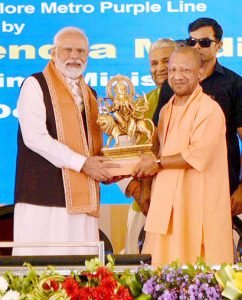 उत्तप्रदेश। आज आदरणीय प्रधानमंत्री श्री narendramodi जी द्वारा 'नए भारत के नए उत्तर प्रदेश' को प्रदान की गई दोनों सौगातें