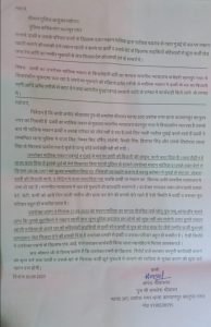 कानपुर*मकान मालिक ने गुड़ाई के बल पर बिजली पानी किया बंद लैट्रिन में डाला ताला पीड़ित ने पुलिस कमिश्नर से लगाई गुहार*