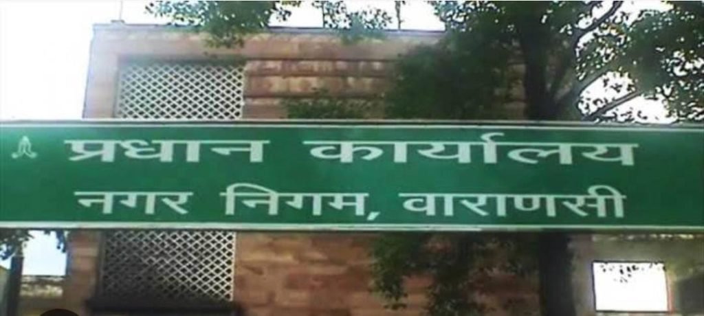 वाराणसी21अक्टूबर23*31 अक्टूबर के बाद बड़े बकायेदारों पर होगी कुर्की की कार्यवाही*