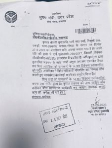 गोण्डा23अक्टूबर23*दबंग-रसूखदार के ठेंगे पर क़ानून और मुट्ठी में सिस्टम*