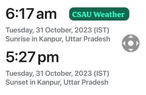 कानपुर30अक्टूबर23*ग्रामीण कृषि मौसम सेवा एवं एक्रिपाम योजना, सस्य विज्ञान विभाग,च०शे०आ०कृषि एवं प्रौ०वि० वि०,कानपुर।    