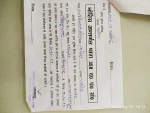 अलीगढ़30अक्टूबर23* कोर्ट ने चंडौस SHO को गिरफ्तार करने का दिया आदेश,