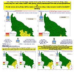 लखनऊ01अक्टूबर23*मौसम विभाग ने जारी किया पूर्वानुमान