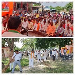 कौशाम्बी1अक्टूबर23*भाजपा जिला अध्यक्ष ने श्रमदान कर साफ सफाई कर दिया संदेश*