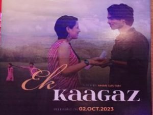 कानपुर नगर3अक्टूबर23*मेलोडी एंटरटेनमेंट द्वारा प्रसूत निर्देशक अमन गौतम द्वारा निर्देशित हुआ एक और गाना