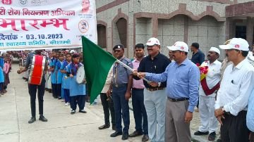 कौशाम्बी3अक्टूबर23*जिलाधिकारी ने विशेष संचारी रोग नियन्त्रण अभियान जनजागरूकता रैली को हरी झण्डी दिखाकर किया रवाना* कौशाम्बी3अक्टूबर23*जिलाधिकारी ने विशेष संचारी रोग नियन्त्रण अभियान जनजागरूकता रैली को हरी झण्डी दिखाकर किया रवाना*