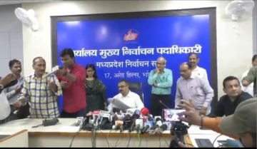 भोपाल04अक्टूबर2023*मुख्य निर्वाचन पदाधिकारी अनुपम राजन की प्रेस कॉन्फ्रेंस भोपाल04अक्टूबर2023*मुख्य निर्वाचन पदाधिकारी अनुपम राजन की प्रेस कॉन्फ्रेंस