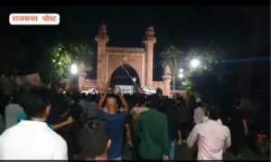 अलीगढ08अक्टूबर23*फिलिस्तीन के समर्थन में AMU छात्रों ने कैंपस में किया प्रदर्शन,