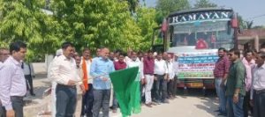 कौशाम्बी09अक्टूबर23*05 दिवसीय कृषक प्रशिक्षण के लिए 60 किसान रवाना*