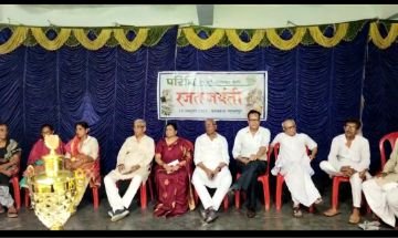 भागलपुर10अक्टूबर23*परिधि का 25 वा रजत जयंती समारोह का आयोजन किया गया कला केंद्र में।