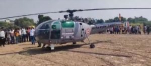 प्रयागराज14अक्टूबर23*चीता हेलीकॉप्टर की हुई इमरजेंसी लैंडिंग*