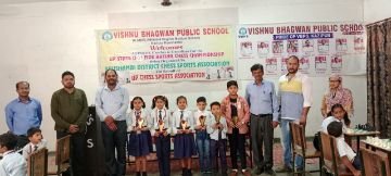 कौशाम्बी16अक्टूबर23*राज्य स्तरीय शतरंज प्रतियोगिता प्रतिनिधित्व के लिए कौशांबी के दो छात्र चयनित*