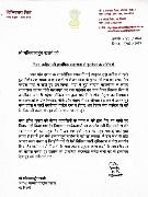 भोपाल16अक्टूबर23*राज्यसभा सदस्य दिग्विजयसिंह जी ने कांग्रेस की प्राथमिक सदस्यता से इस्तीफ़ा दिया।