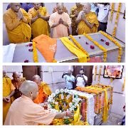 लखनऊ16अक्टूबर23*अन्तर्राष्ट्रीय बौद्ध शोध संस्थान, उ.प्र. के अध्यक्ष श्री भदन्त शान्ति मित्र जी को विनम्र श्रद्धांजलि! लखनऊ16अक्टूबर23*अन्तर्राष्ट्रीय बौद्ध शोध संस्थान, उ.प्र. के अध्यक्ष श्री भदन्त शान्ति मित्र जी को विनम्र श्रद्धांजलि!