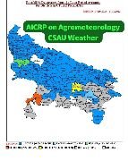 कानपुर17अक्टूबर23* ग्रामीण कृषि मौसम सेवा एवं एक्रिपाम योजना, सस्य विज्ञान विभाग,च०शे०आ०कृषि एवं प्रौ०वि० वि०,कानपुर। कानपुर17अक्टूबर23* ग्रामीण कृषि मौसम सेवा एवं एक्रिपाम योजना, सस्य विज्ञान विभाग,च०शे०आ०कृषि एवं प्रौ०वि० वि०,कानपुर।