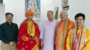 एक दिवसीय राष्ट्रीय चिंतन शिविर का आयोजन 26 अक्टूबर गुरुवार दोपहर 3: बजे से किया जायेगा