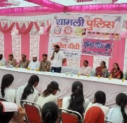 कांधला (शामली)*21अक्टूबर23*शहर के शिक्षण संस्थानों में मिशन शक्ति अभियान के तहत विभिन्न कार्यक्रमों का आयोजन किया गया|