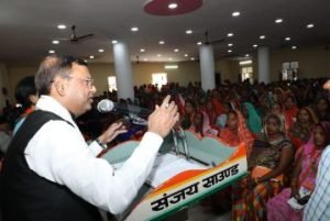 महराजगंज22अक्टूबर23नारी शक्ति वंदन कार्यक्रम में मंत्री पंकज चौधरी का संबोधन