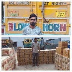 कौशाम्बी25अक्टूबर23*हरियाणा से लाई जा रही अवैध शराब सैनी पुलिस और एसटीएफ ने पकड़ी* कौशाम्बी25अक्टूबर23*हरियाणा से लाई जा रही अवैध शराब सैनी पुलिस और एसटीएफ ने पकड़ी*