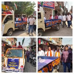 कौशाम्बी26अक्टूबर23*अमृत कलश यात्रा बैंड बाजा के साथ जिला मुख्यालय को रवाना*_ कौशाम्बी26अक्टूबर23*अमृत कलश यात्रा बैंड बाजा के साथ जिला मुख्यालय को रवाना*_