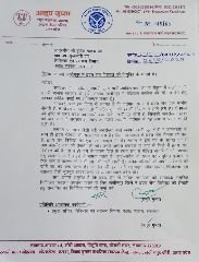 लखीमपुर26अक्टूबर23*एमएलसी अनूप गुप्ता ने स्वास्थ्य मंत्री को पत्र लिखा