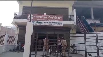 कानपुर नगर27अक्टूबर23*छात्र ने चलाई टीचर पर गोली, टीचर समेत छात्रा हुई घायल कानपुर नगर27अक्टूबर23*छात्र ने चलाई टीचर पर गोली, टीचर समेत छात्रा हुई घायल