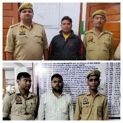 कानपुर28अक्टूबर23*दिनांक 28.10.23 की PET परीक्षा में 02 सॉल्वर गिरफ्तार* कानपुर28अक्टूबर23*दिनांक 28.10.23 की PET परीक्षा में 02 सॉल्वर गिरफ्तार*