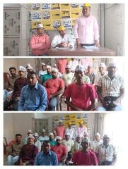 रोहतास30अक्टूबर23*आम आदमी पार्टी डेहरी विधानसभा संगठन विस्तार कार्य योजना बैठक हुआ संपन्न