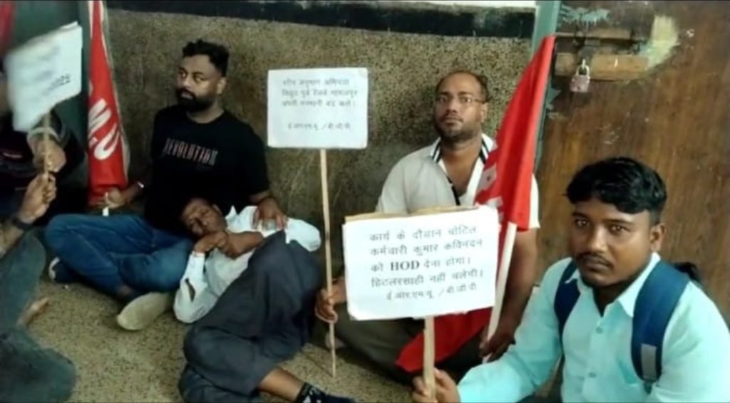 04.10.2023 को ई.आर.एम.यू भागलपुर शाखा द्वारा वरीय अनुभाग( विद्युत ) अभियंता पॉवर श्री दिवाकर झा का घेराव किया गया 04.10.2023 को ई.आर.एम.यू भागलपुर शाखा द्वारा वरीय अनुभाग( विद्युत ) अभियंता पॉवर श्री दिवाकर झा का घेराव किया गया