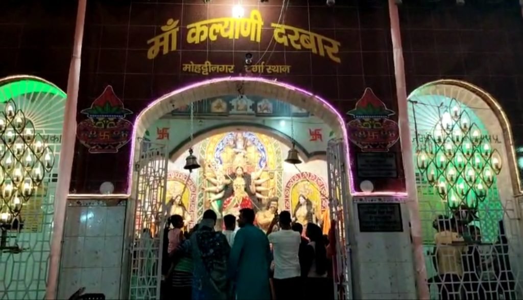 भागलपुर23अक्टूबर23*माँ मुरादें पूरी कर दे, हलवा बांटूंगी भागलपुर23अक्टूबर23*माँ मुरादें पूरी कर दे, हलवा बांटूंगी