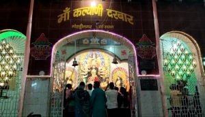 भागलपुर23अक्टूबर23*माँ मुरादें पूरी कर दे, हलवा बांटूंगी