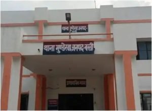 बस्ती26अक्टूबर23* इलाज के नाम पर नाबालिग छात्रा से अश्लील हरकत।