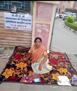 जोधपुर 01 नवम्बर 2023* काम न होने की वजह से कांग्रेस कमेटी दक्षिण से जिला सचिव पद से दिया इस्तीफा