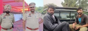 पंजाब 06 नवम्बर 2023* घर में घुसकर मारपीट करने वाले दो आरोपियों को पुलिस ने काबू किया, जेल भेजा