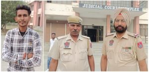 पंजाब03नवम्बर23*मंगनी करने के बाद शादी का झांसा देकर बलात्कार करने वाले आरोपी उदेश कुमार को जेल भेजा