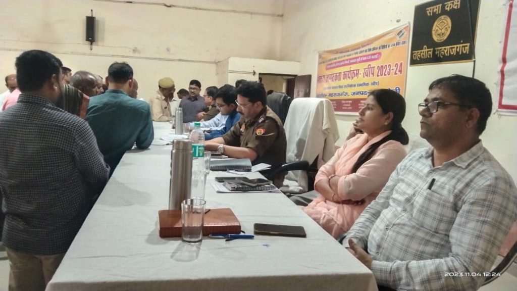 रायबरेली04नवम्बर23*एडीएम की अध्यक्षता में संपन्न हुआ संपूर्ण समाधान दिवस कुल 36 शिकायतों में 2 शिकायतों का निस्तारण रायबरेली04नवम्बर23*एडीएम की अध्यक्षता में संपन्न हुआ संपूर्ण समाधान दिवस कुल 36 शिकायतों में 2 शिकायतों का निस्तारण