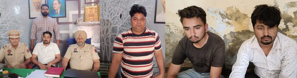 पंजाब04नवम्बर23*सीआईए स्टाफ-2 की पुलिस ने 3 लोगों को 700 ग्राम अफीम सहित काबू किया पंजाब04नवम्बर23*सीआईए स्टाफ-2 की पुलिस ने 3 लोगों को 700 ग्राम अफीम सहित काबू किया