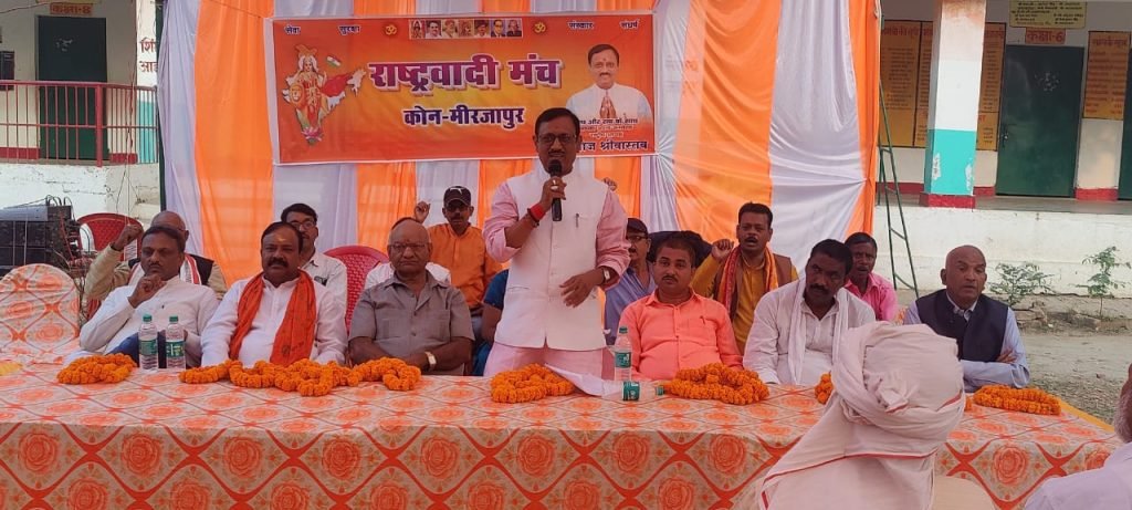 मिर्जापुर06नवम्बर23*कोरोना काल में फरार रहे मंत्री दंपति,2024 चुनाव के कारण कहरहे चाय पिला दो ।