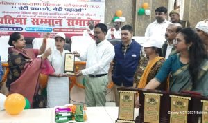 कौशाम्बी09नवम्बर23*अध्यक्ष जिला पंचायत एवं जिलाधिकारी ने मिशन शक्ति अभियान के तहत मेधावी छात्राओं को किया सम्मानित*