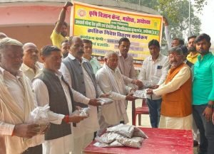 अयोध्या16नवम्बर23*विधायक ने किसानों को बीज बाँटा