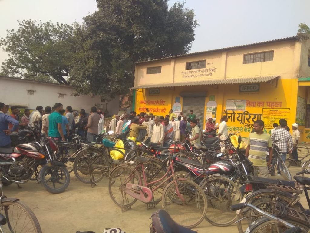 कौशाम्बी18नवम्बर23*डीएपी उर्वरक के लिए मची मारामारी*